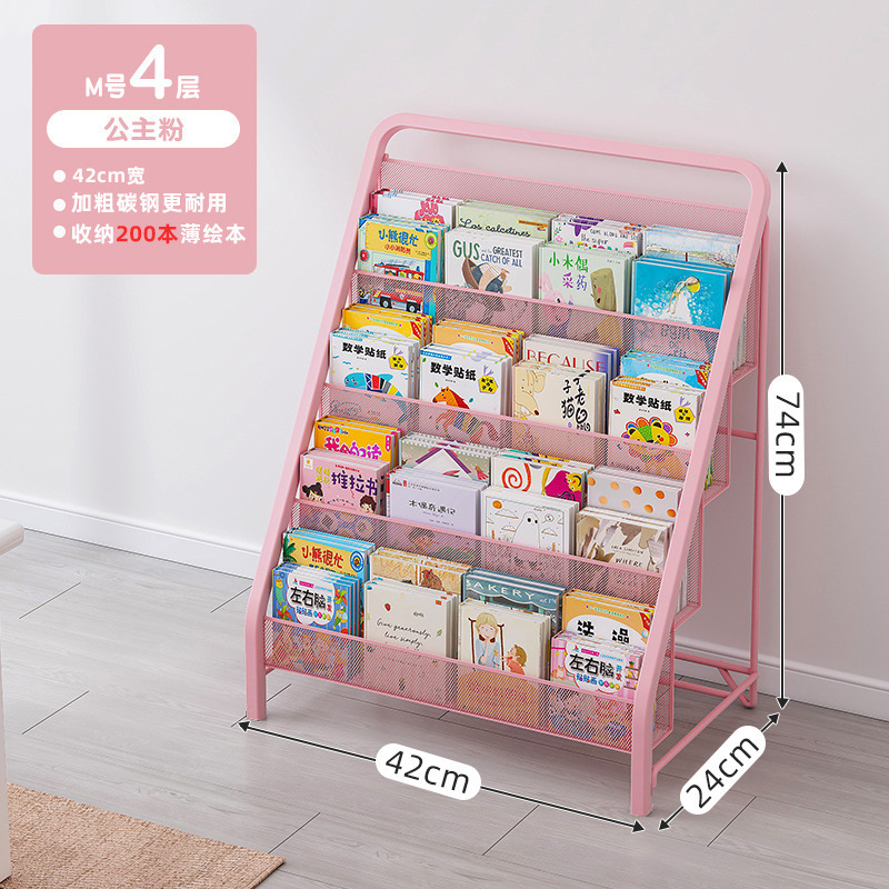 Estante de libros para niños estante de exposición de almacenamiento multicapa de hierro forjado estante de exposición de almacenamiento multicapa de estante de libros para niños