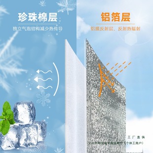 Insulated Bag with Adhesive Aluminum Foil for Refrigerated Takeout Pizza, Milk Tea, Ice Cream, Cold Storage, Thickened Insulated Bag