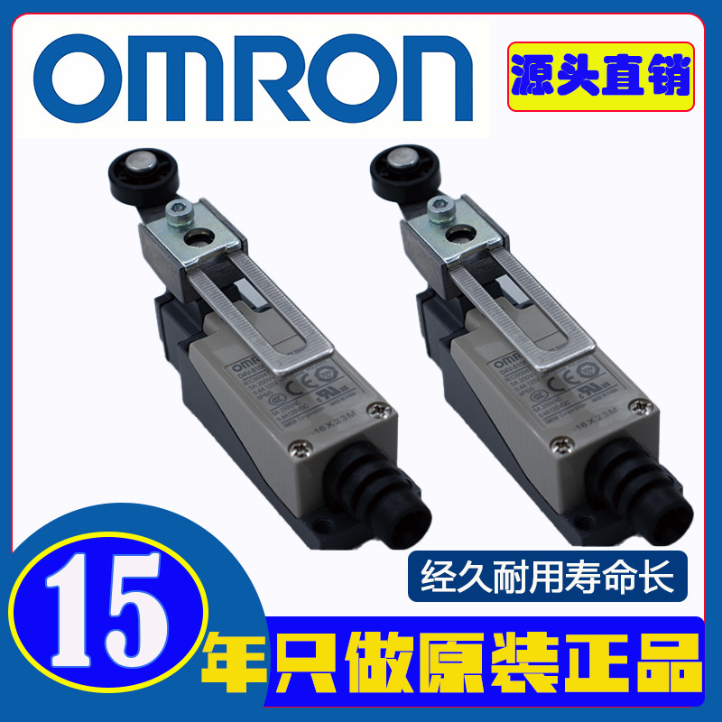 原装正品欧姆龙行程开关OMRON行程开关D4V-8108Z-N限位开关