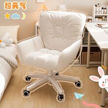 ��X�μ��þ���Ů�����һ��y������W������ɳ�l�οɿ������Q���l