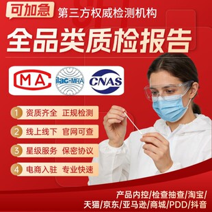 CMA/CNAS�������C�� �z�y���������bЬñ��߼Ҿ��|�z���
