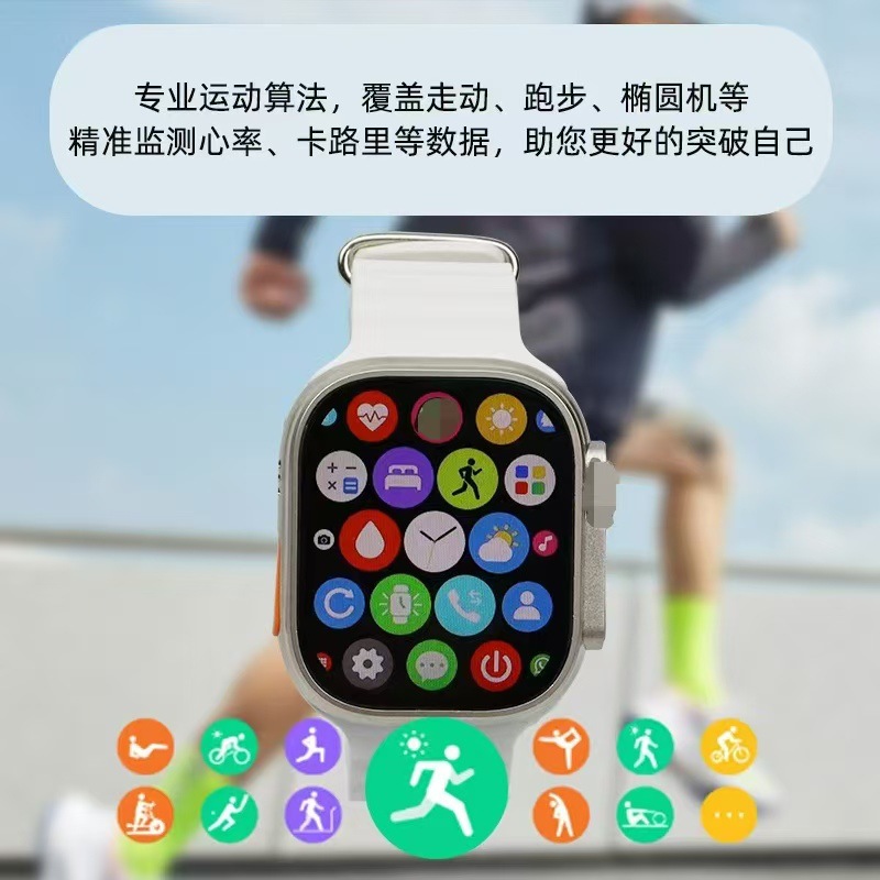 Reloj inteligente T800UltraT900 de 2.01 pulgadas con pantalla grande de alta definición, llamadas Bluetooth, deportivo y transfronterizo.