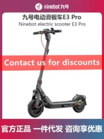 Электроскутер Ninebot для взрослых, складной переносной ходунок для пожилых, E3