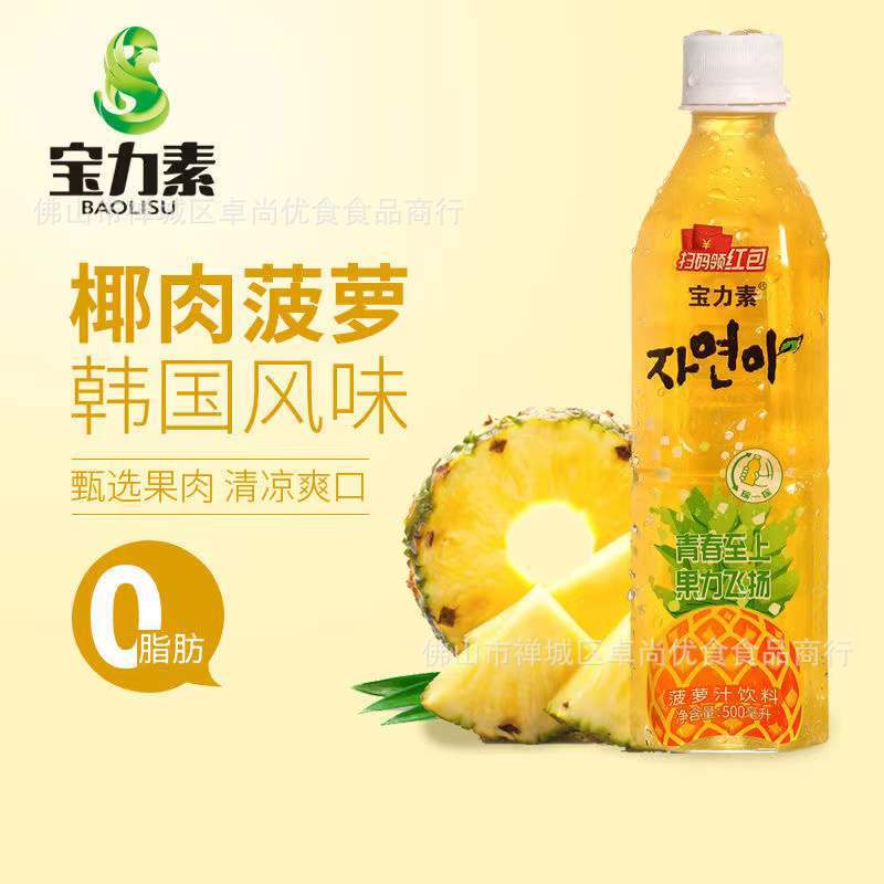 파인애플 주스 500ml * 20 병/상자