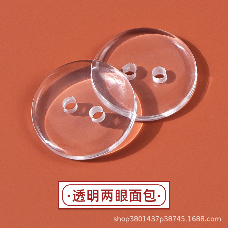 Botón de pan de cuatro ojos Camisa blanca y negra Cortavientos Botón de resina Botón de resina de dos ojos Botón de pan de cuatro ojos con borde fino transparente