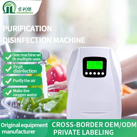 空气净化器;果蔬解毒机;车载冰箱