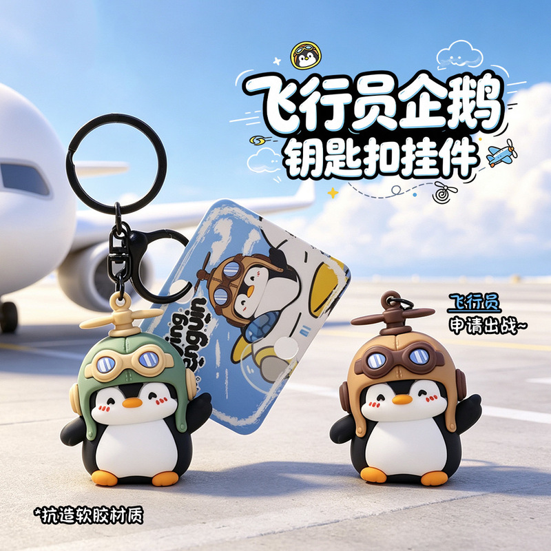 Propeller Pilot Penguin Keychain, Cute Accessory for Girls' Bags, Creative Car Keychain, Adorable Small Gift Propeller Pilot Penguin Keychain, Cute Accessory for Girls' Bags, Creative Car Keychain, Adorable Small Gift