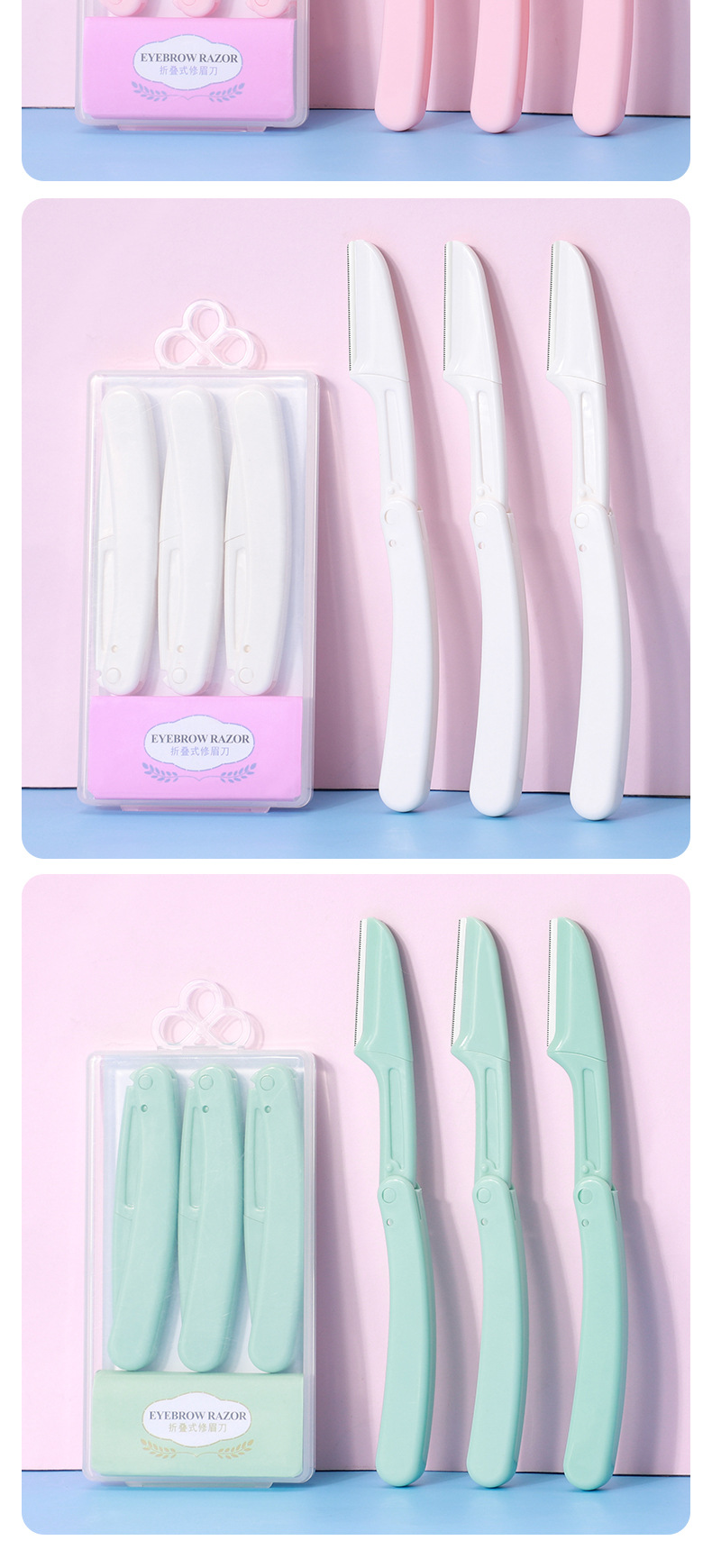 折叠修眉刀详情2023_10.jpg