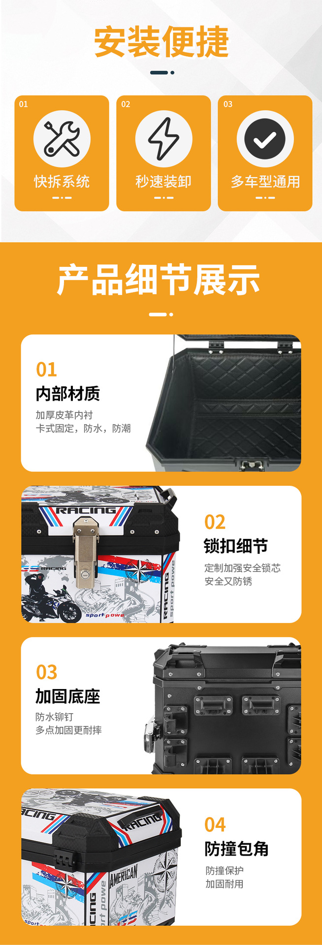 Motorcycle Trunk Large Capacity Thickened Electric Vehicle Trunk Battery Car Aluminum Alloy Tool Luggage Box Bag