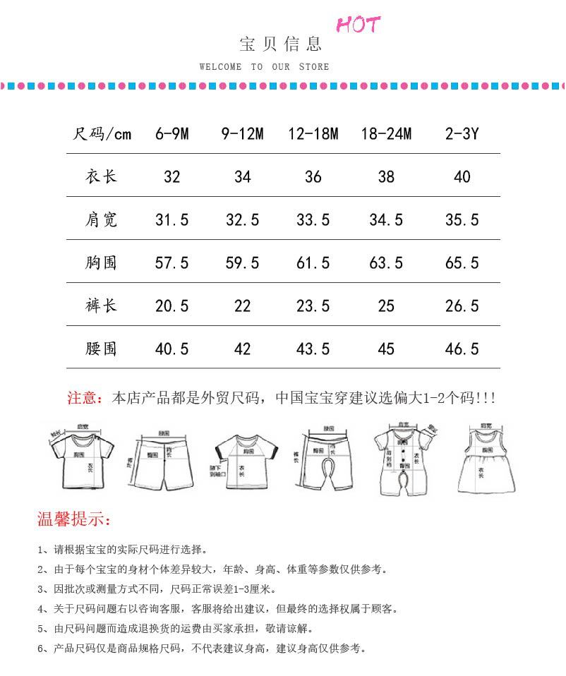 尺寸表(1).jpg