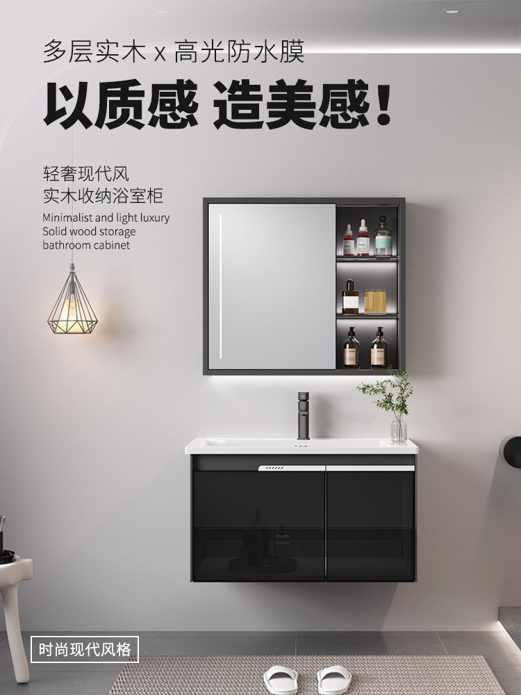 Simple moderno multi-capa de madera maciza gabinete de baño lavabo de cerámica integrado lavabo inteligente baño gabinete espejo de baño