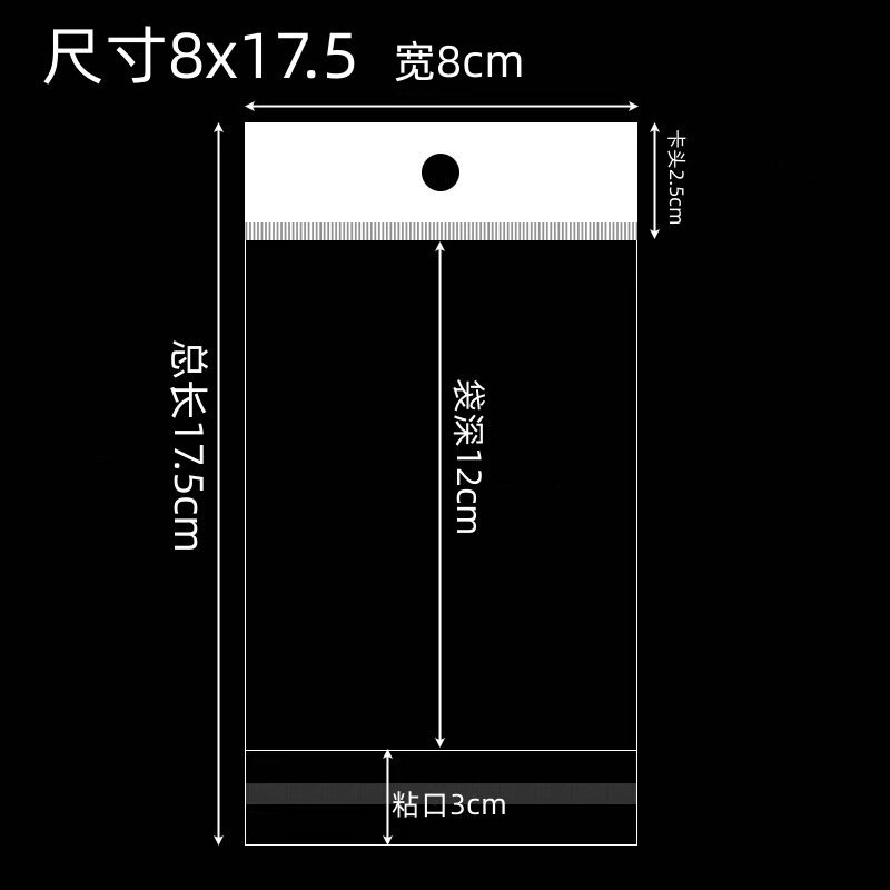 スポットoppカードヘッドバッグopp粘着バッグ白カードヘッドバッグ吊り穴バッグ透明カードヘッドバッグ吊り穴バッグoppバッグ|undefined