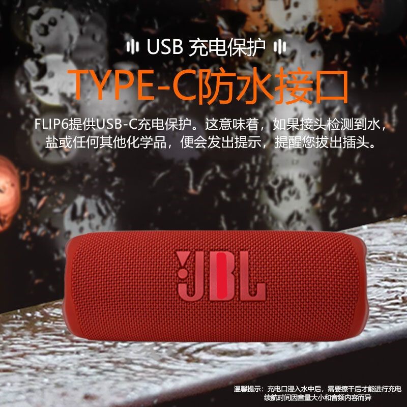 Cross-Border Gravure Printing Flip6 Speaker Kaleidoscope 6Th Generation Wireless Bluetooth Speaker with Fabric Mesh Subwoofer, Supports Card Insertion, Small Speaker Cross-Border Gravure Printing Flip6 Speaker Kaleidoscope 6Th Generation Wireless Bluetooth Speaker with Fabric Mesh Subwoofer, Supports Card Insertion, Small Speaker