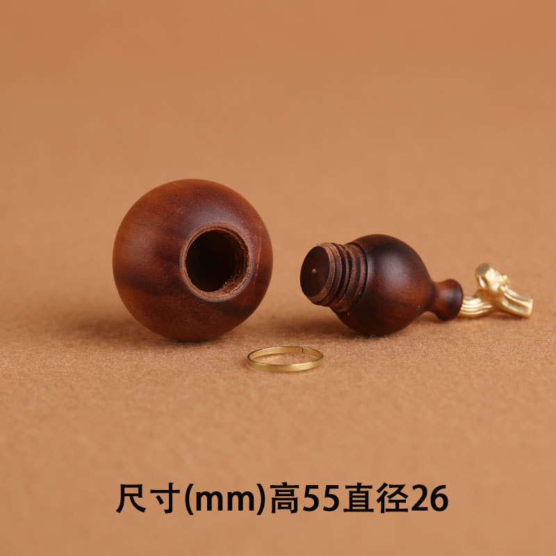 打开