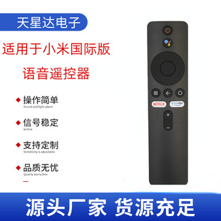 Alternative XMRM-006A Bluetooth voice remote control for Xiaomi MI Box, MI BOX 3 set-top box