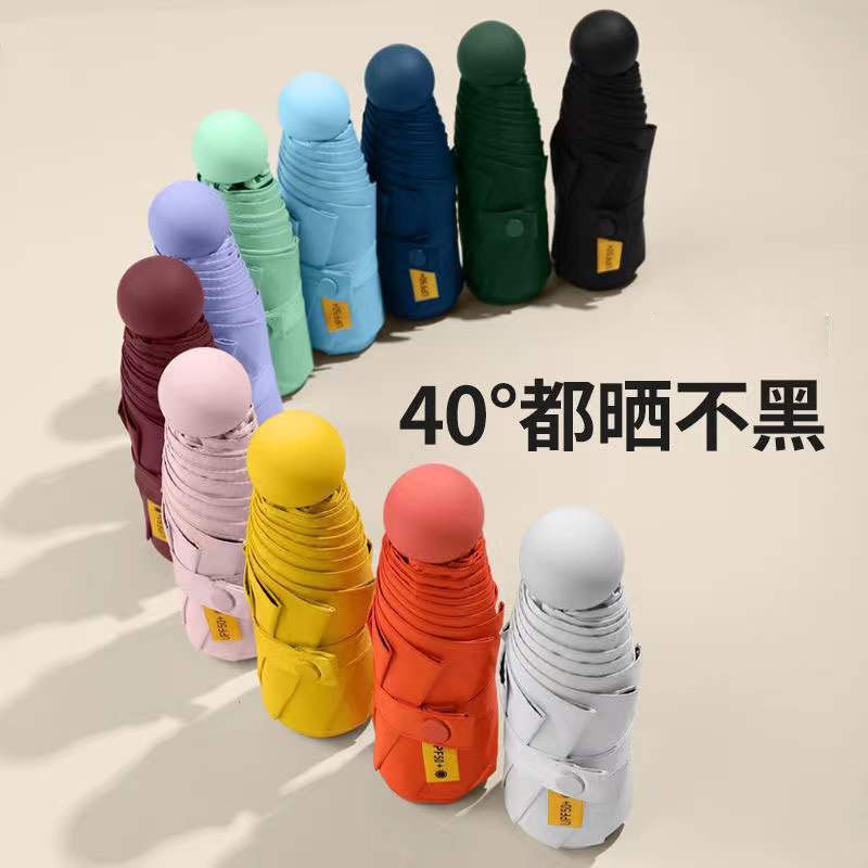 50% off Pocket Capsule Umbrella Sunshade Uv Protection Rain or Shine Advertising Umbrella Customizable Logo Sunscreen Black Coating Manual Umbrella