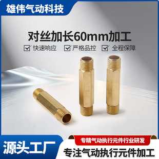 �A�ܼ��L��z�Ƚz���^60mm 1/4�~��׃�������ݼy���z���^������l