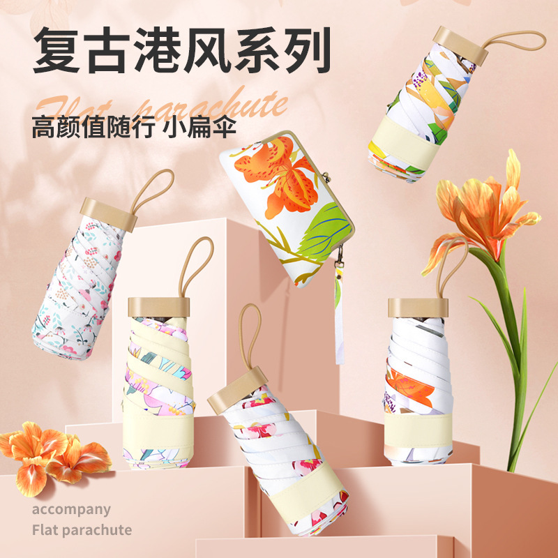 Five-fold Colorful Glue Umbrella Handbag Ultra-light Umbrella Dual-use Sunshade Umbrella Anti-ultraviolet Folding Umbrella Advanced Sense Sunscreen Umbrella Five-fold Colorful Glue Umbrella Handbag Ultra-light Umbrella Dual-use Sunshade Umbrella Anti-ultraviolet Folding Umbrella Advanced Sense Sunscreen Umbrella