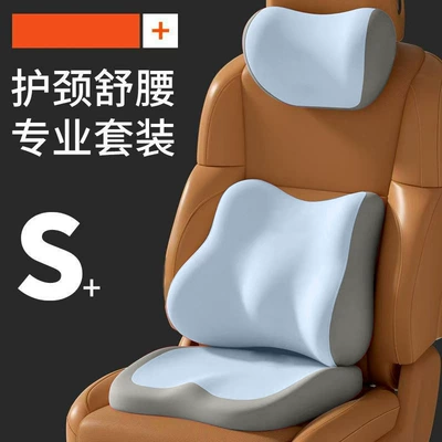of Sitting Without Fatigue – Waist support - clear-sky-blue-headrest