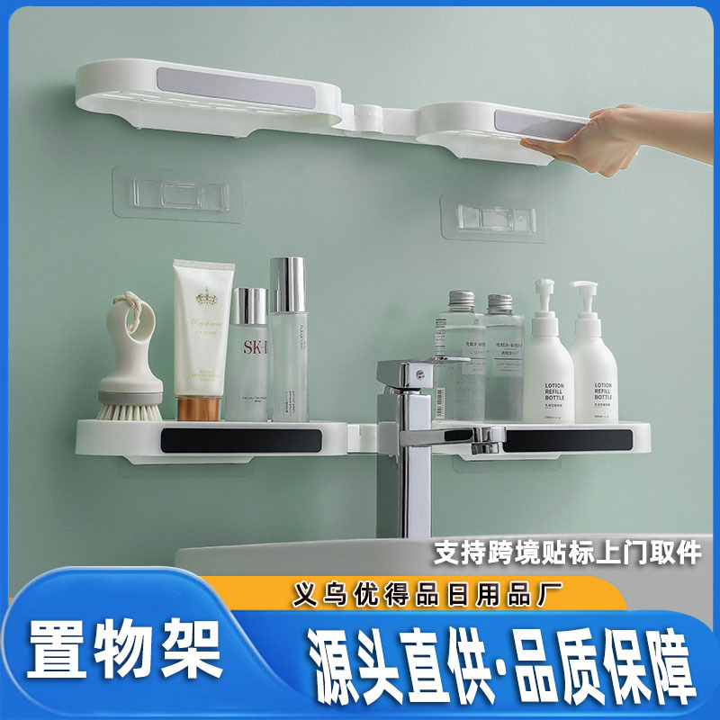 Bathroom bathroom wall-mounted rotatable storage rack punch-free toilet washstand cosmetics storage rack household