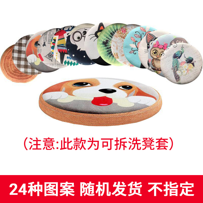 Pequeño taburete hogar de madera maciza pierna redonda taburete lindo tela de los niños del zodiaco taburete bajo seta taburete de dibujos animados creativo pequeño banco