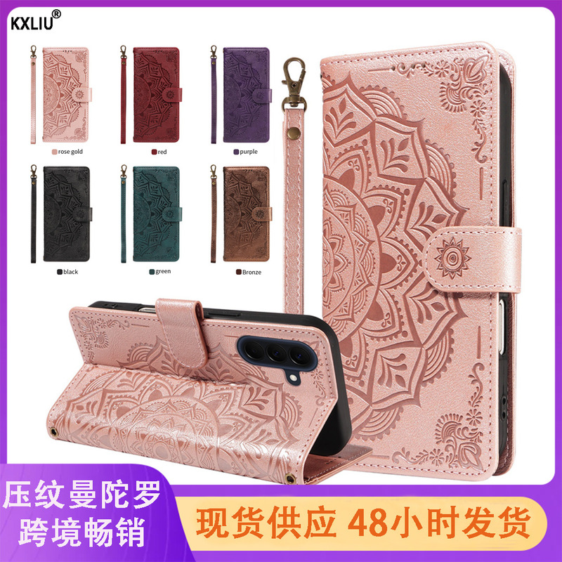 Cross-Border Hot-Selling Mandala Embossed Leather Flip Cover Phone Case for Samsung A57, A56 Crossbody Card Holder Cross-Border Hot-Selling Mandala Embossed Leather Flip Cover Phone Case for Samsung A57, A56 Crossbody Card Holder