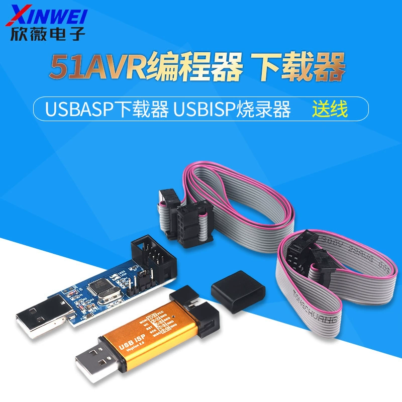 Программатор 51AVR USB ISP, линия загрузки USBASP, загрузчик USBISP, плата для записи и прошивки