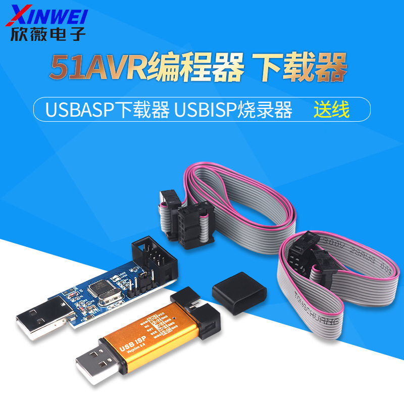 51AVR programmer USB ISP download cable USBASP downloader usbisp burner download board 51AVR programmer USB ISP download cable USBASP downloader usbisp burner download board