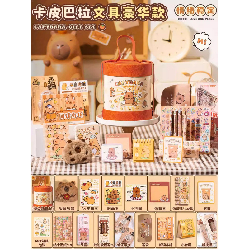 2025年新作 カピバラパンダハグバケツ文具セット 子供の日の誕生日記念品 高価値|undefined