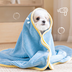 宠物浴巾可爱大眼萌毛巾洗澡用吸水速干金毛柴犬猫咪宠物洗澡毛巾