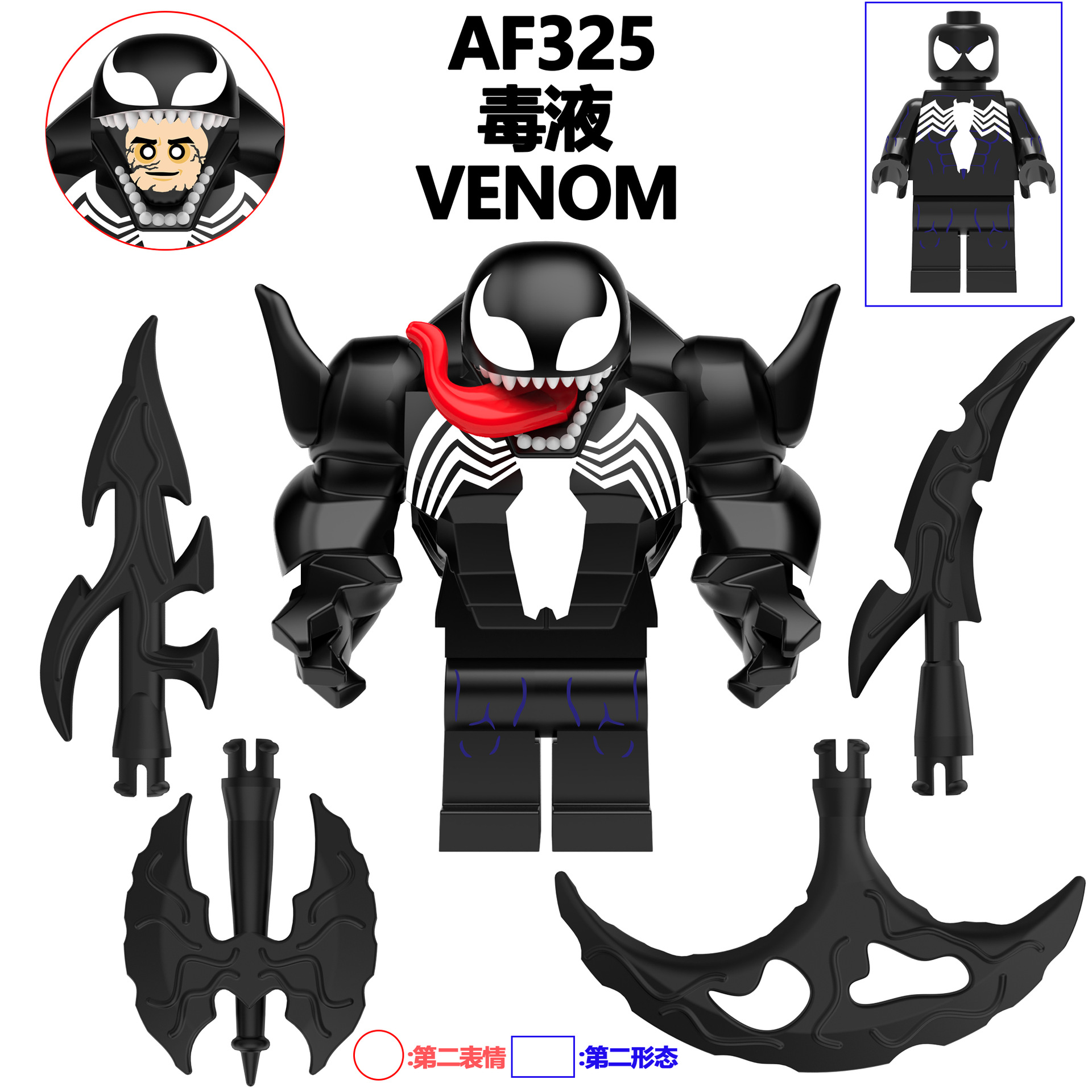 AF325