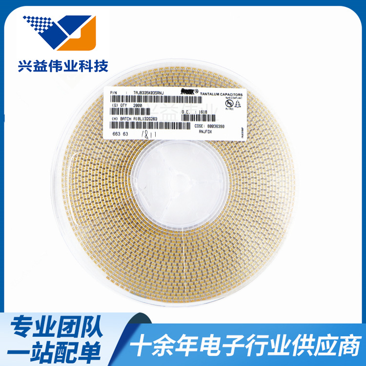 现货电容器贴片钽电容TAJB335K025RNJ 3.3UF 25V B型3528 K档