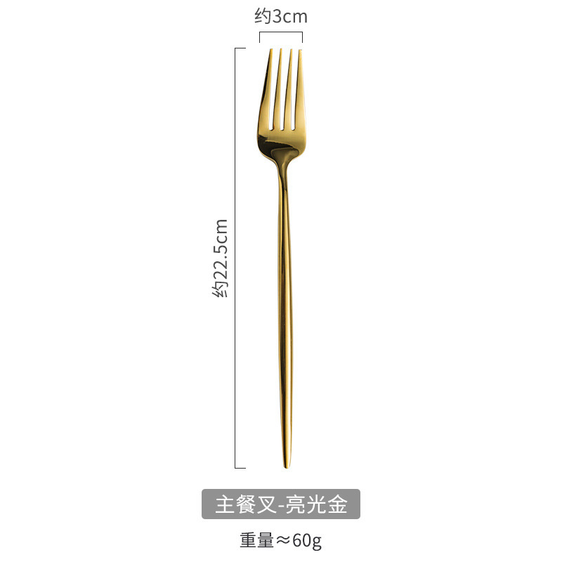 황금 거울 포크