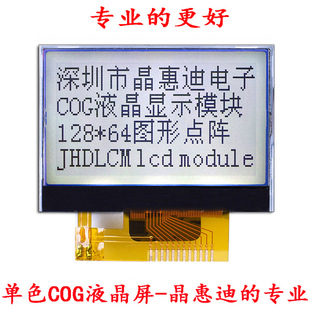 Һ��ģ�K 12864 �c� 1.7�� SPI �����֙C�� ST7567 ���@