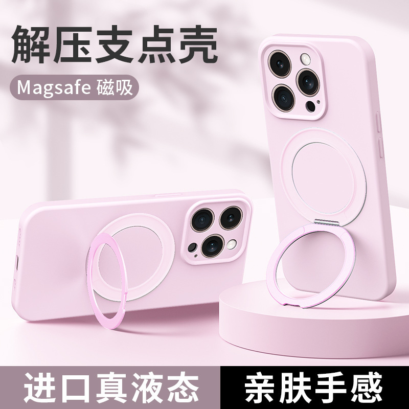 Liquid Silicone Pivot Stand Suitable for Apple 17 Phone Case iPhone 16 Pro Max Protective Cover 360-Degree Rotating Stand 5