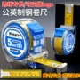 定做加厚英寸跨境盒尺