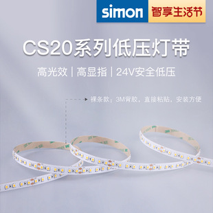 ����CS20�͉��􎧶���LED�����͏d��픷�ˮ�NƬ��