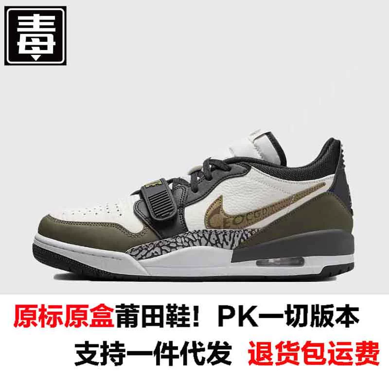 Air jordan, низкая обувь, спортивные спортивные кроссовки для отдыха, натуральная кожа