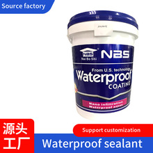 羳Waterproofing agent ǽ϶͸ˮ© ֻ
