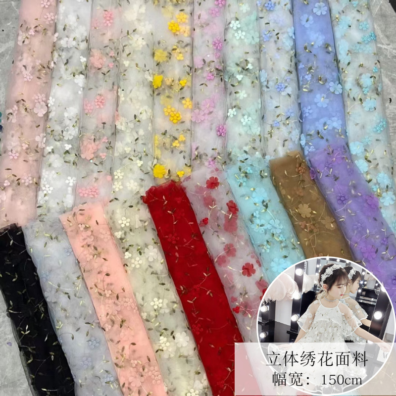 新款3D订花立体绣花网布 豆豆花镂空网纱刺绣 仙气美美连衣裙面料