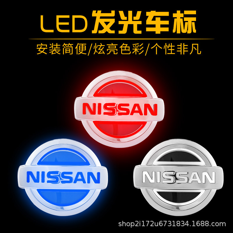 Suitable for 5D Nissan Car Logo Light-Up Led Rear Emblem Lights for X-Trail, Patrol, Tiida, Livina, and Duke