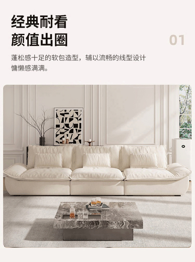 可调节靠背大帆船沙发超宽坐深意式客厅猫爪皮直排雪尼尔布艺沙发-阿里巴巴