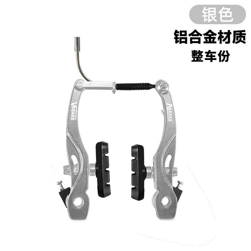 Aleación de aluminio V abrazadera de freno bicicleta montaña plegable coche V Freno de freno accesorios universales accesorios de bicicleta