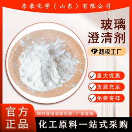 其他氧化物;氯化物;碳酸盐