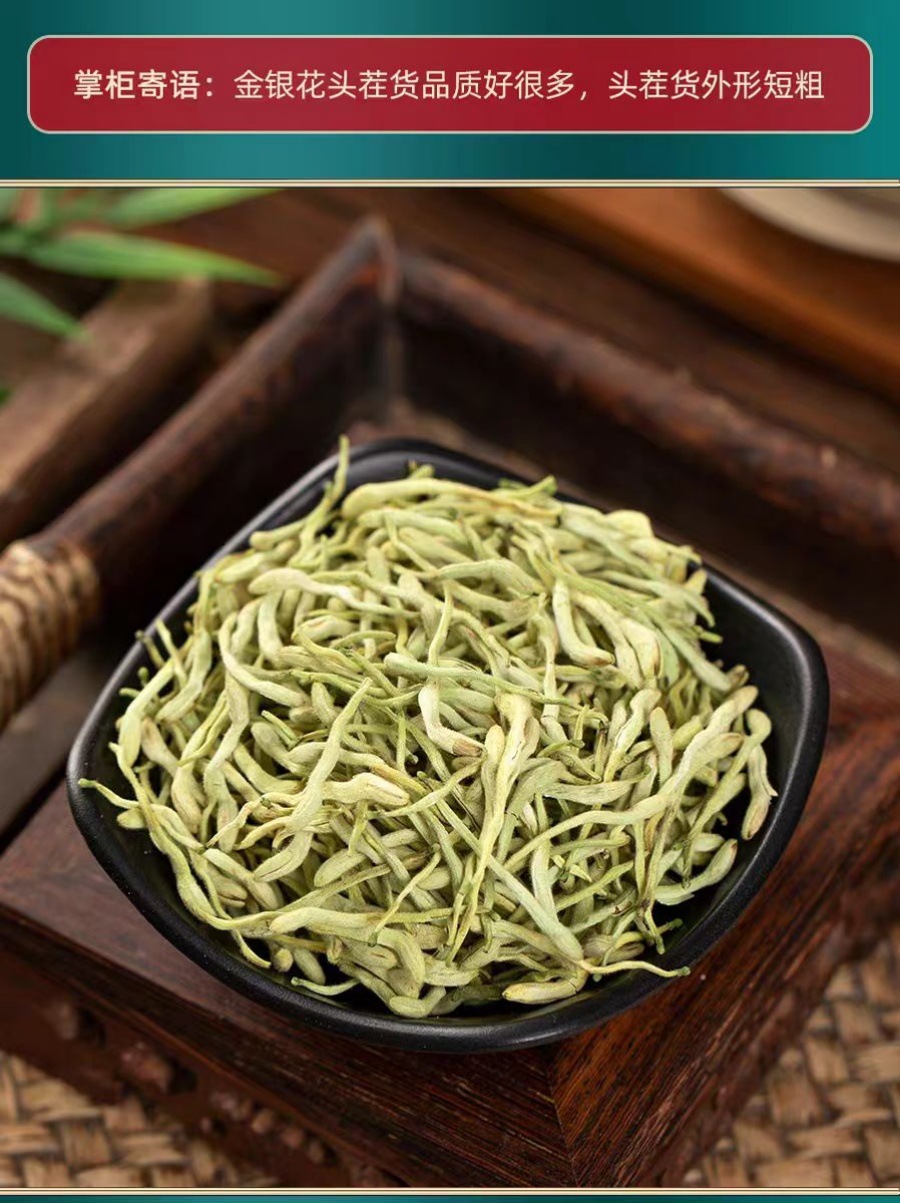 Jin Yin Hua (Lonicera japonica) Dried Honeysuckle Flower — 500g Food Herb for Tea details