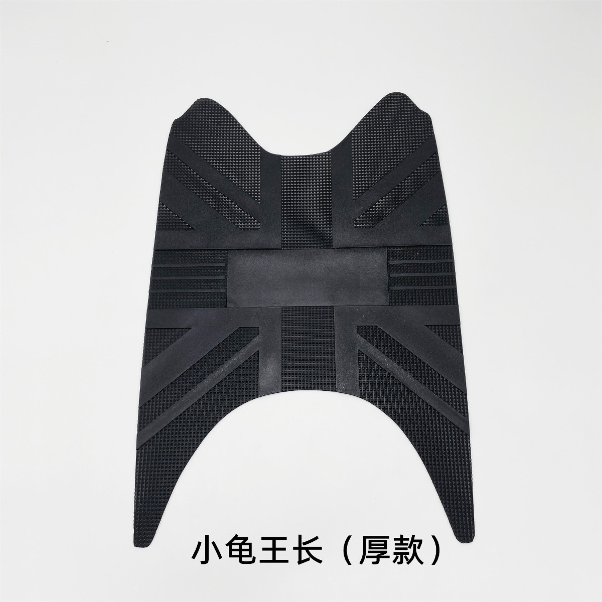 Electric Vehicle Foot Mat Small Turtle Foot Leather Women's Small Turtle Electric Vehicle Lengthened King Foot Mat Women's Motorcycle Foot Mat