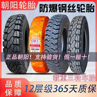 �����݆܇݆̥400-12 450-12 500-12 550-13��Ʒ�d�ط���䓽z̥