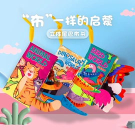 其他益智玩具;游戏屋/球池;宝宝布书