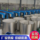 Палочка для смешивания, гидравлическая краска из нержавеющей стали, делается под заказ, блендер