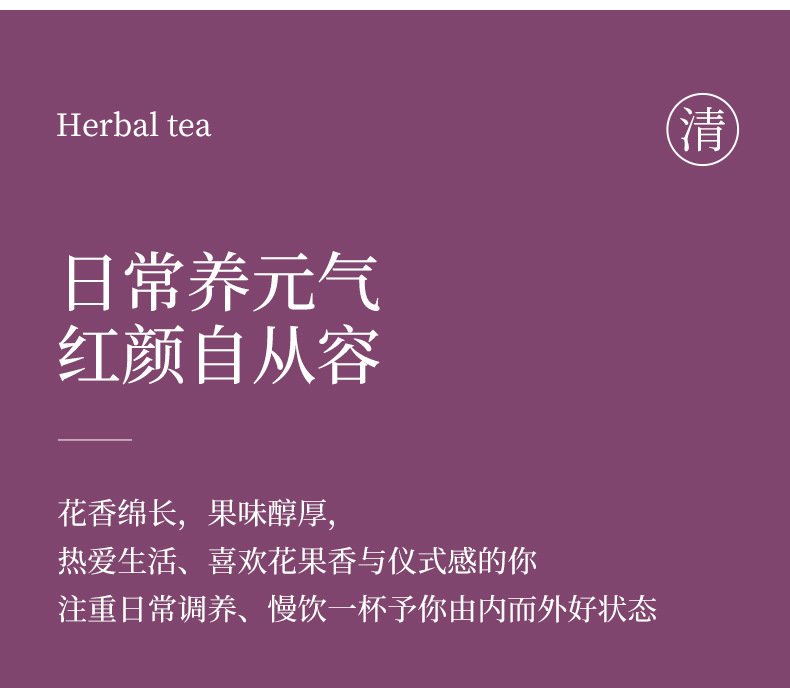 Rose Astragalus Apple Tea 10 Mini Cans Portable Floral Herbal Tea Blend Hot Brew Gift Box 60g in use